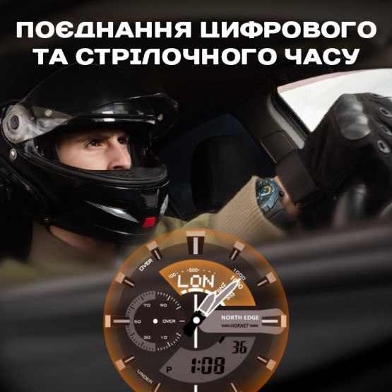 Чоловічий наручний годинник North Edge Hornet Brutal Blue 2 ремінці #13141