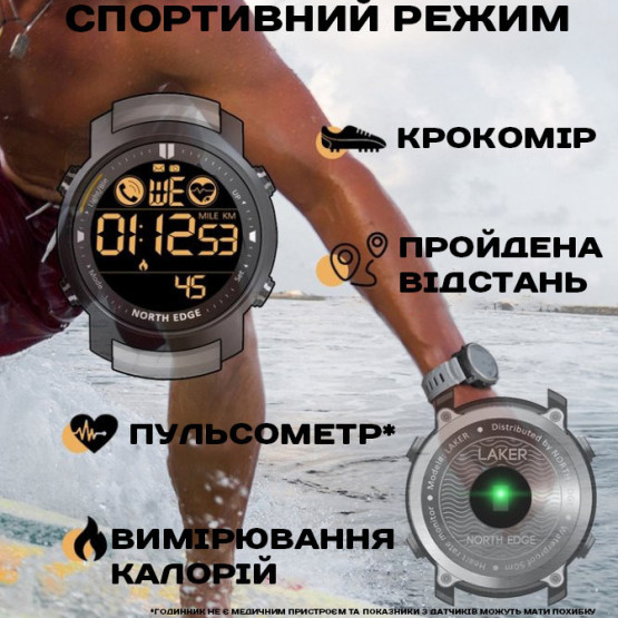 Чоловічий наручний годинник North Edge Laker Iron Edition 2 ремінці #12571