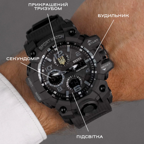 Годинник чоловічий Besta Box Peremoga Light подарунковий набір, з компасом наручний годинник Besta #7995
