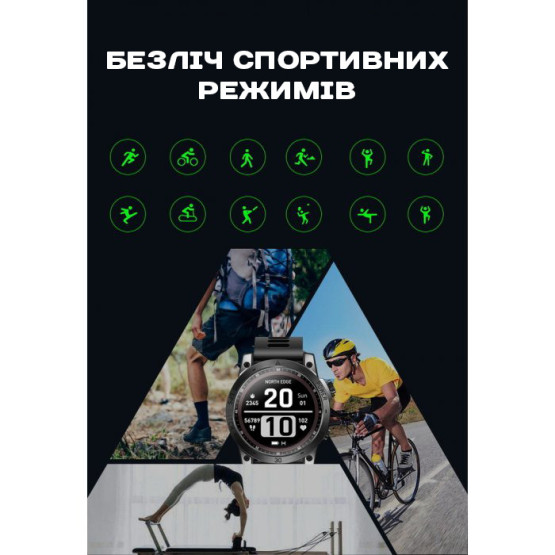 Смарт-годинник North Edge CrossFit GPS Black з компасом розумний годинник North Edge #6188