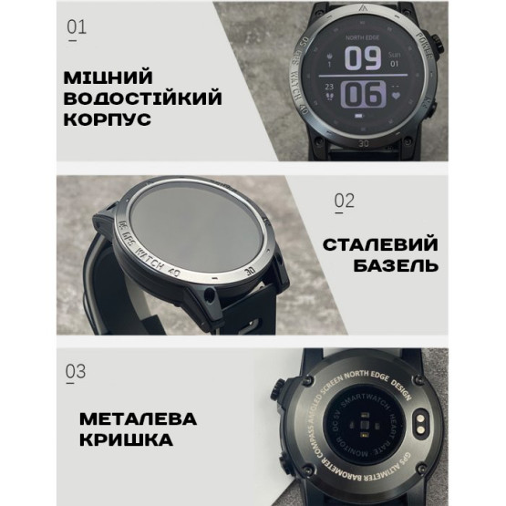 Смарт-годинник North Edge CrossFit GPS Black з компасом розумний годинник North Edge #6192