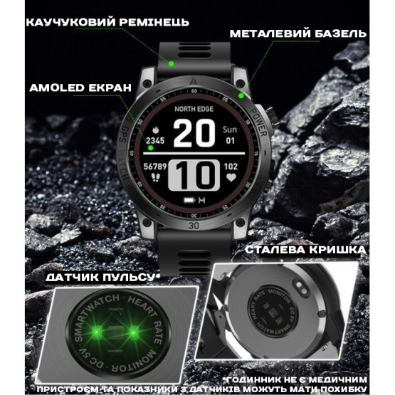 Смарт-годинник North Edge CrossFit GPS Black з компасом розумний годинник North Edge #6177