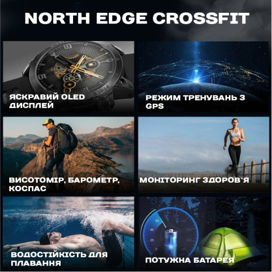 Смарт-годинник North Edge CrossFit GPS Black з компасом розумний годинник North Edge #6182