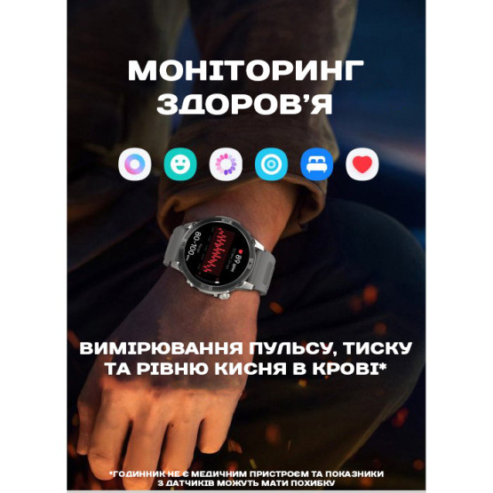 Смарт-годинник North Edge GPS Titan Black Spider з компасом #11371