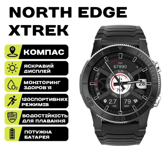 Смарт-годинник North Edge XTrek PRO 5Bar з компасом розумний годинник North Edge #6704