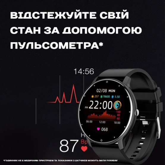 Смарт-годинник UWatch Smart Classic Steel Black 2 ремінці #12356