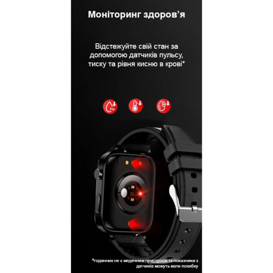 Смарт-годинник Smart F100 Black розумний годинник UWatch #6227