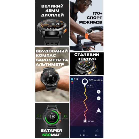 Смарт-годинник UWatch Smart GPS Max Steel Black 3 ремінці #13382