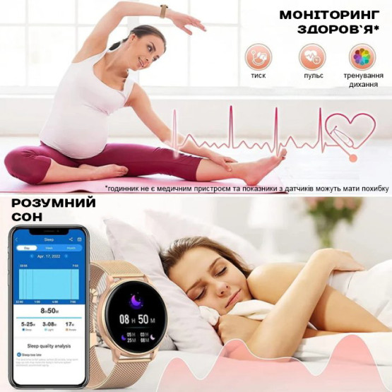 Смарт-годинник Smart Melisia Cherry Rubber 3 ремінці #13530