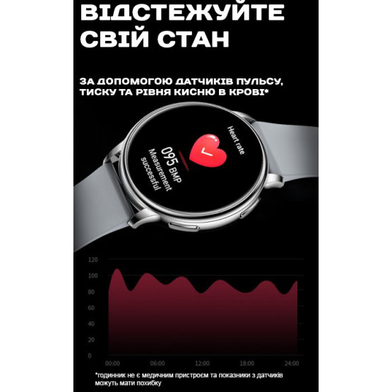 Смарт-годинник Smart Melisia Silver Steel 2 ремінці розумний годинник UWatch з пульсометром #9895