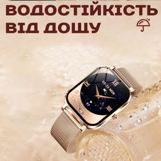 Смарт-годинник UWatch Smart Miami Beige Flower 2 ремінці #13323