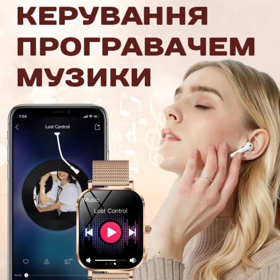 Смарт-годинник UWatch Smart Miami Beige Flower 2 ремінці #13324