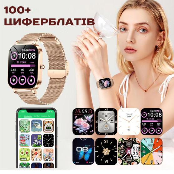 Смарт-годинник UWatch Smart Miami Beige Flower 2 ремінці #13325