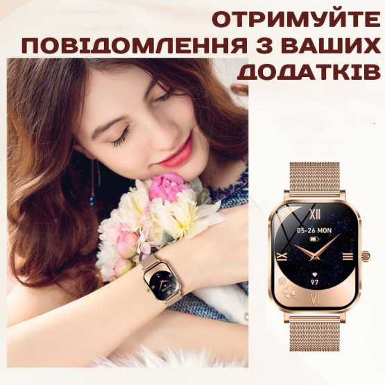Смарт-годинник UWatch Smart Miami Beige Flower 2 ремінці #13326