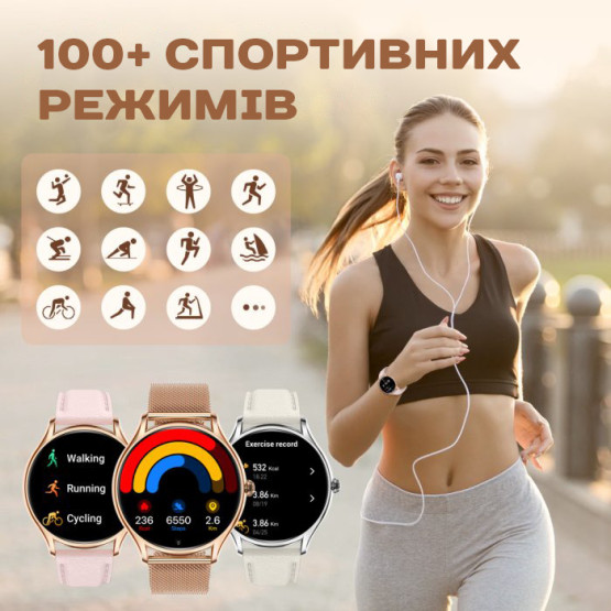 Смарт-годинник UWatch Smart Milano Cherry Rubber 3 ремінці #13870