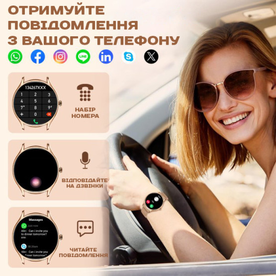 Смарт-годинник UWatch Smart Milano Cherry Rubber 3 ремінці #13871