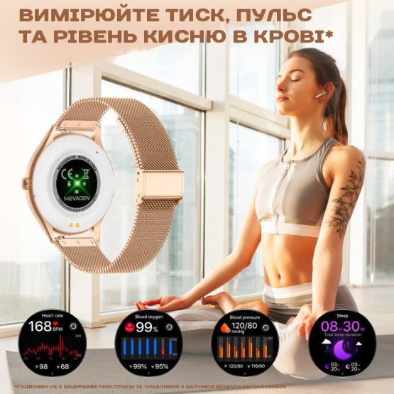 Смарт-годинник UWatch Smart Milano Cherry Rubber 3 ремінці #13872