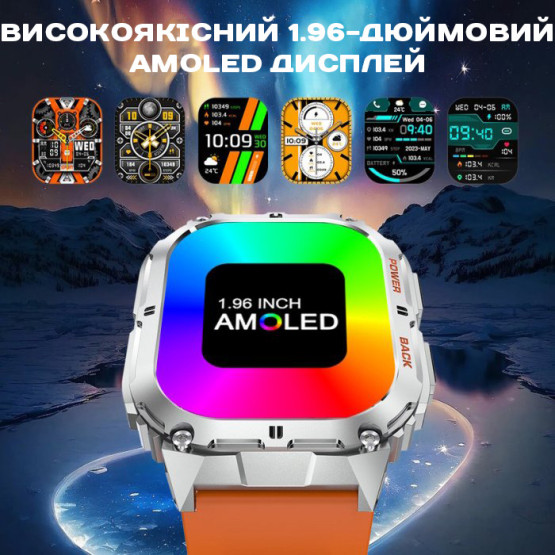 Смарт-годинник Smart Respect X Orange з компасом розумний годинник UWatch #6524