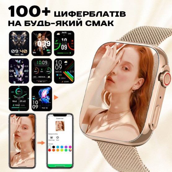 Смарт-годинник Smart Sensation Pink, 2 ремінці розумний годинник UWatch #6560