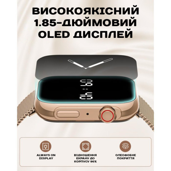Смарт-годинник Smart Sensation Pink, 2 ремінці розумний годинник UWatch #6561