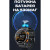 Смарт-годинник Smart Sim Technology NFC розумний годинник з пульсометром #11303