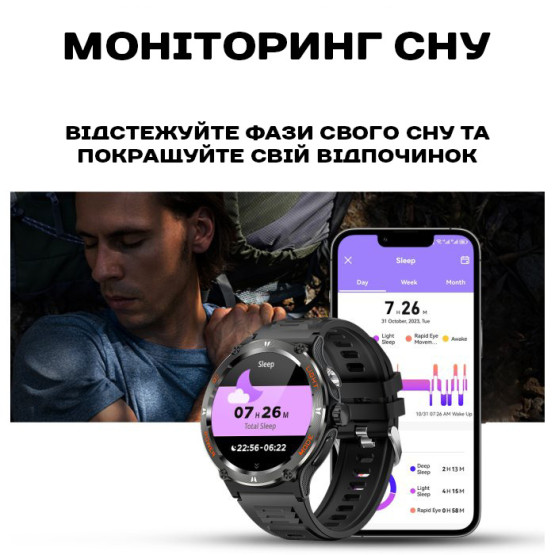Смарт-годинник Smart Stalker Max з компасом розумний годинник UWatch #8732
