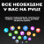 Смарт-годинник Smart Stalker Max з компасом розумний годинник UWatch #8736