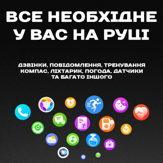 Смарт-годинник Smart Stalker Max з компасом розумний годинник UWatch #8735
